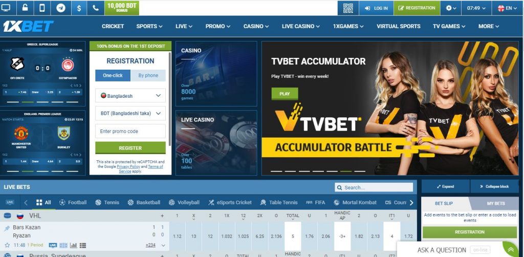 How to Place Bet on 1xBet Cricket